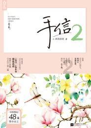 救援可爱的狮子